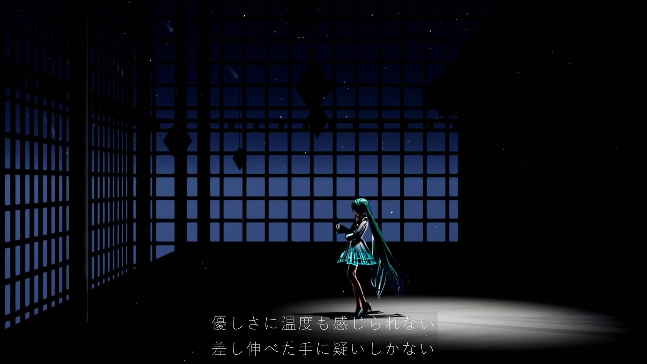 カメラモーション配布 Mmd Yyb式ミクさんで ドラマツルギー ニコニコ動画