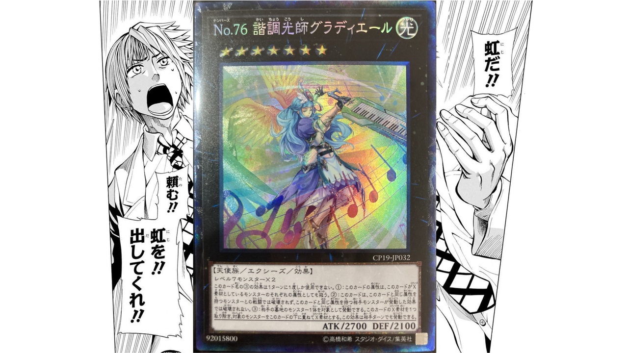 No.3350 遊戯王 彼岸デッキパーツ 大量セット - メルカリ【彼岸 遊戯王】