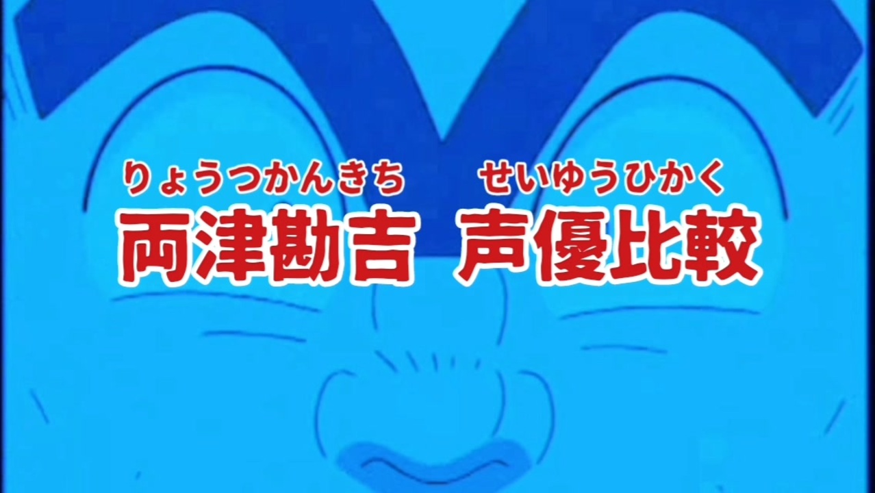 人気の アニメ こち亀 動画 269本 ニコニコ動画