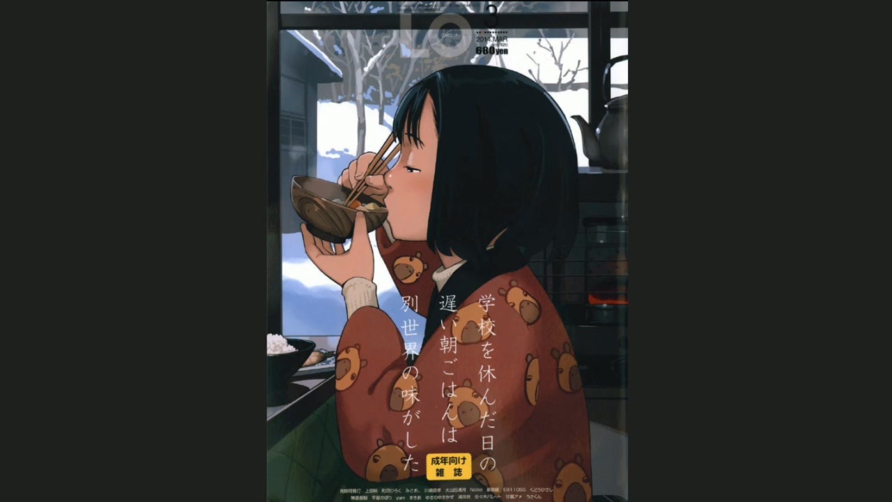 人気の どすけべ 動画 31本 ニコニコ動画