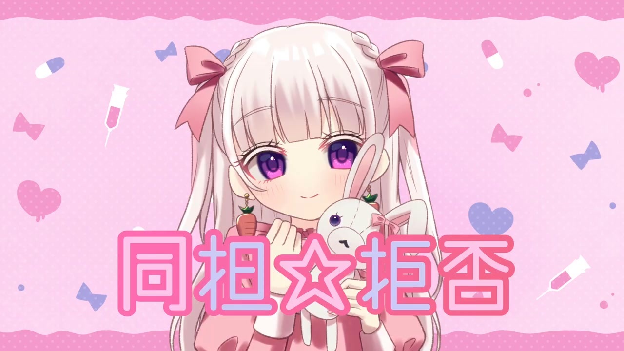 人気の 同担 拒否 動画 70本 ニコニコ動画