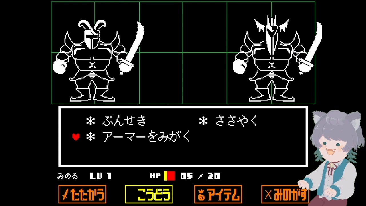 UNDERTALE アンダーテール ちていのちっこいなかまたち メタトン