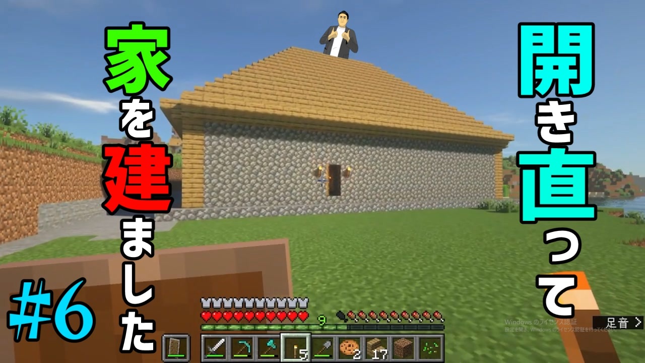 人気の マインクラフト 初見プレイ 動画 309本 ニコニコ動画