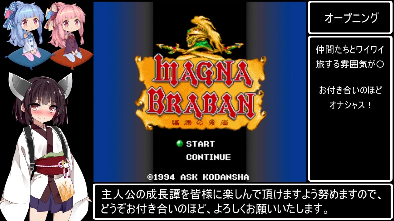 レア］SFC マグナブラバン 〜遍歴の勇者 箱説ハガキ付き RPG - テレビ