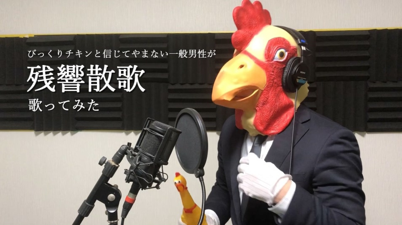 人気の ニワトリ 動画 1 027本 ニコニコ動画