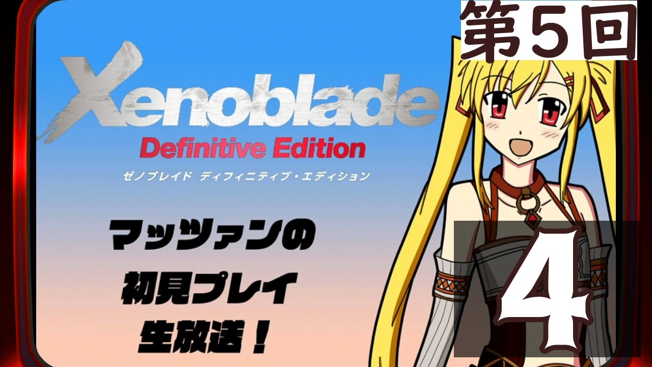 人気の 実況プレイ動画 動画 3 236 266本 5 ニコニコ動画