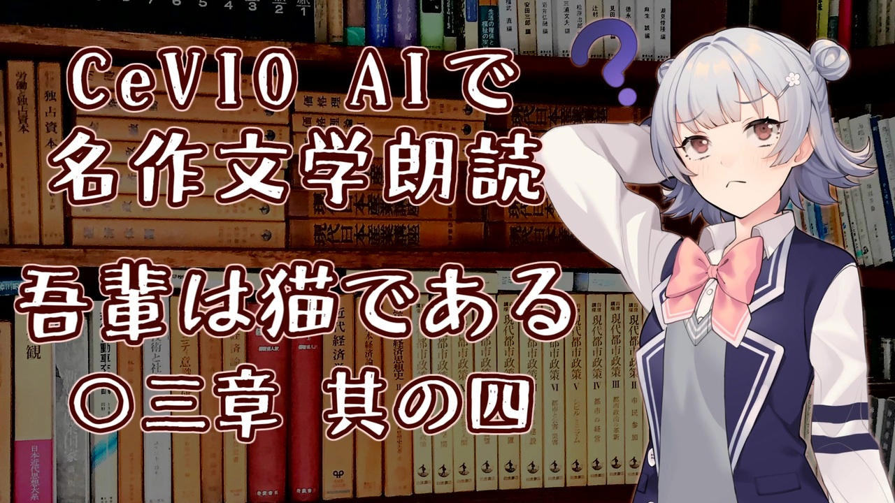 春のコレクション B1084 吾輩は猫である 夏目漱石 Www Rurrenabaque Gob Bo