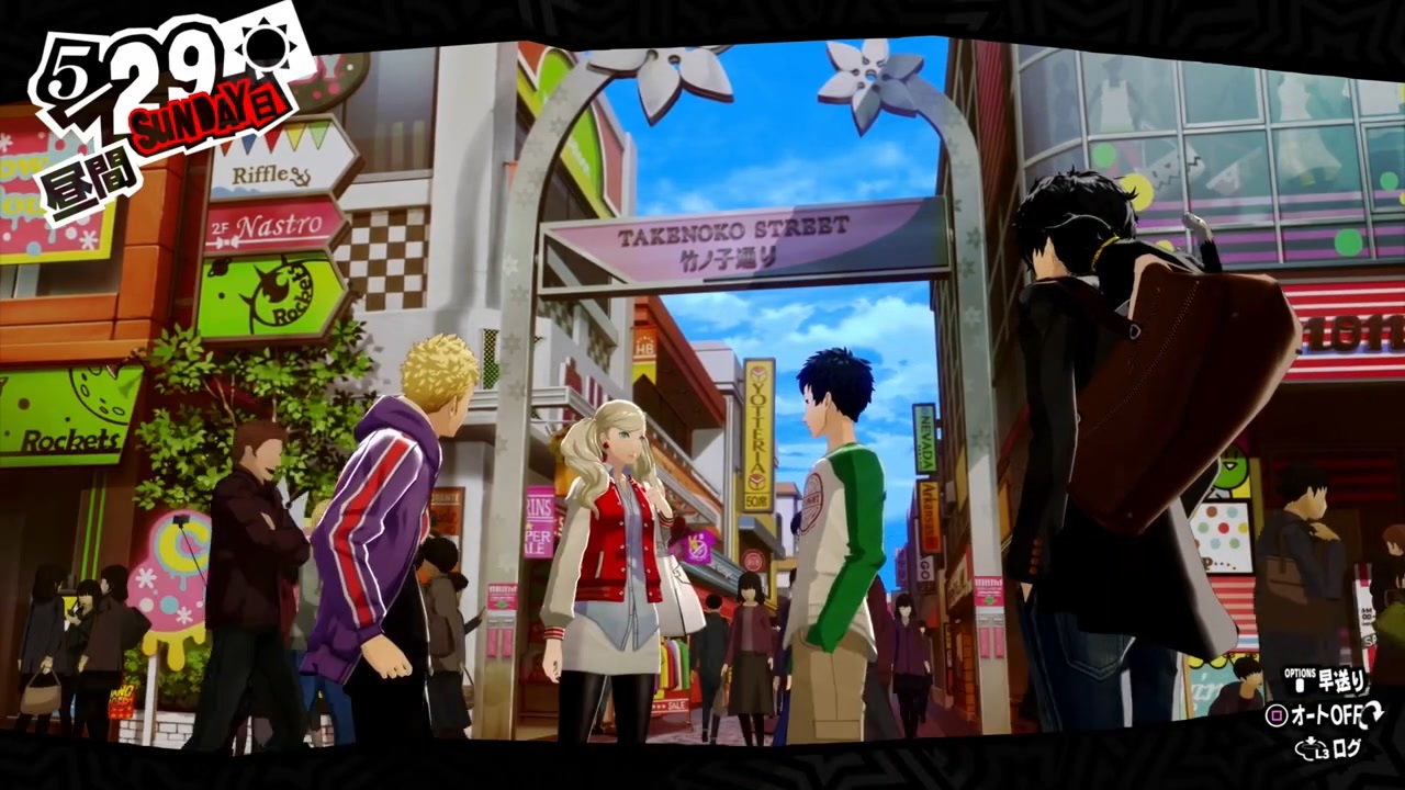 安い オフライン販売 ポ ｐｓ４ ペルソナ５ ザ ロイヤル 動作確認済 P5r Cc レビュー多数 Pn Batam Go Id