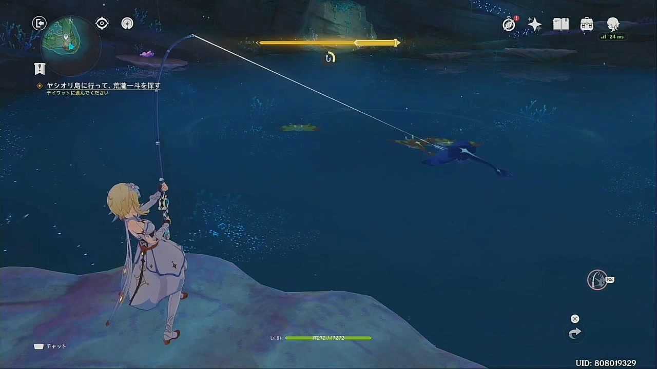 原神 朱鷲町物語 本の内容 ニコニコ動画