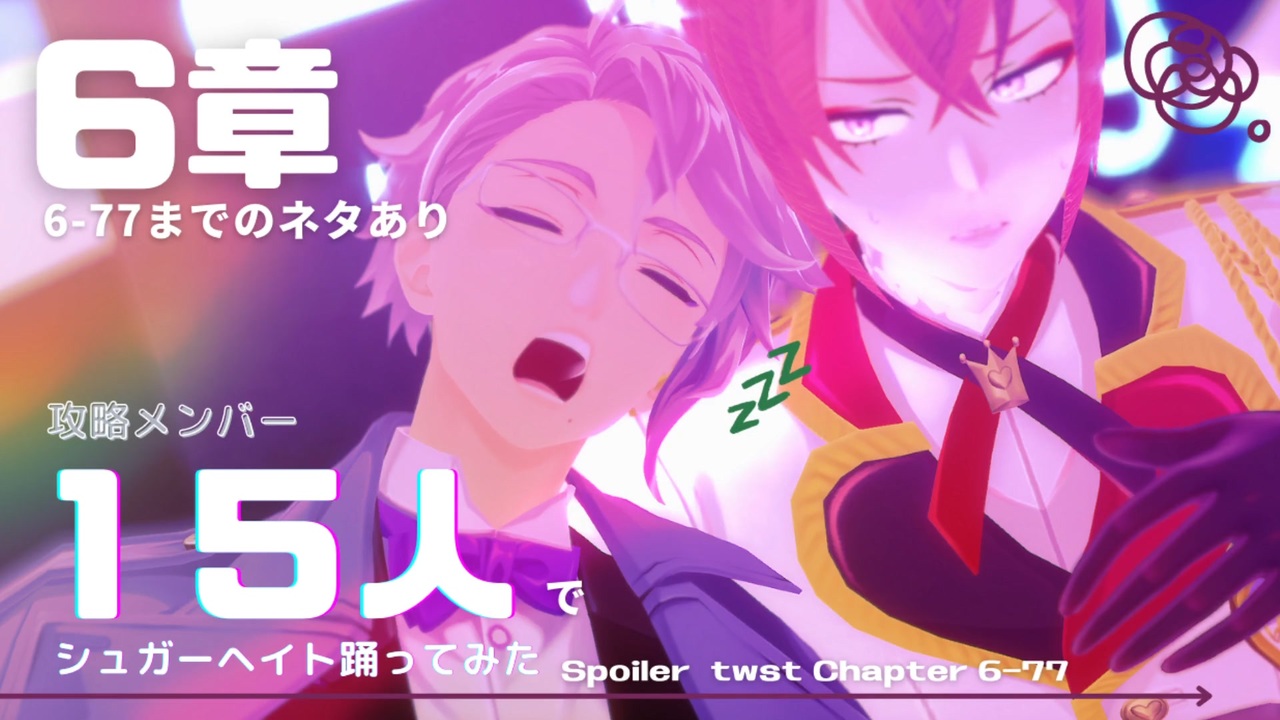 人気の 6章ショック 動画 64本 2 ニコニコ動画