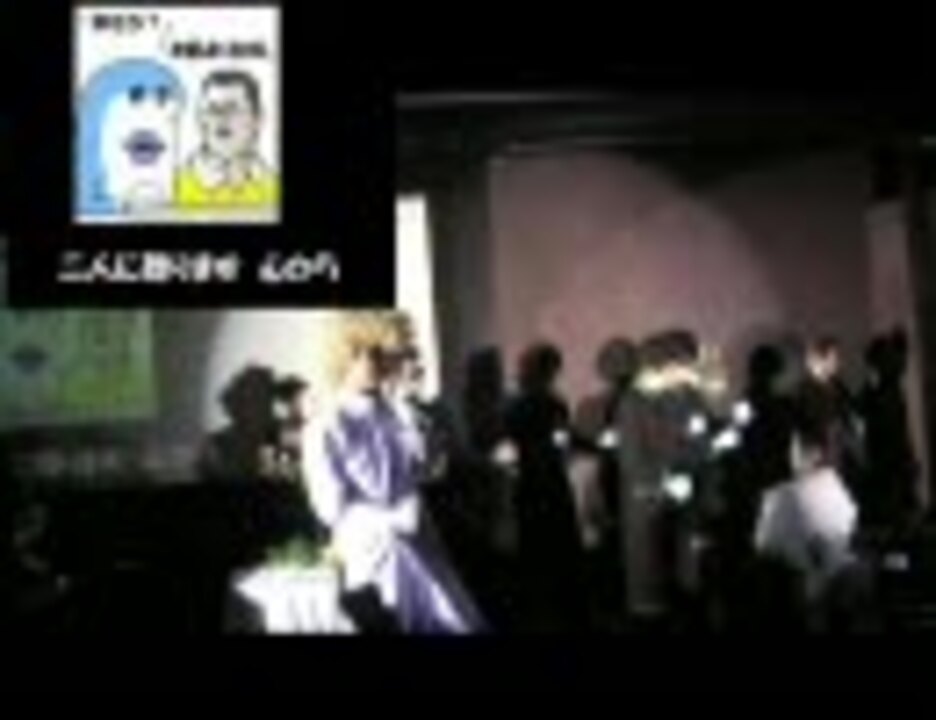 人気の ドラえもん のび太の結婚前夜 動画 5本 ニコニコ動画