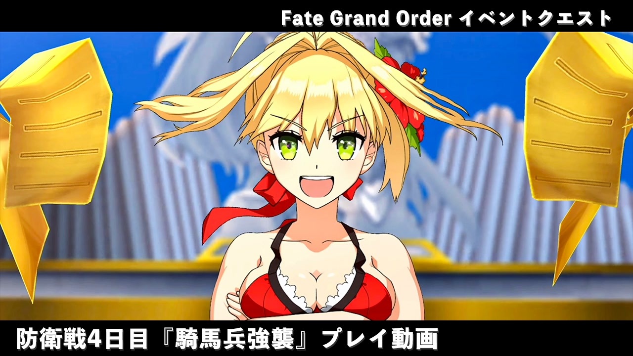 人気の ネロ クラウディウス 動画 544本 ニコニコ動画