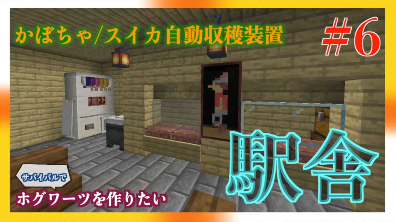 人気の かぼちゃ自動収穫機 動画 2本 ニコニコ動画