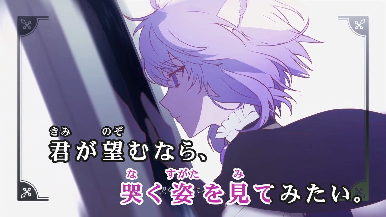 ニコカラHD】毒の王子さま【猫又おかゆ/ホロライブゲーマーズ】【On
