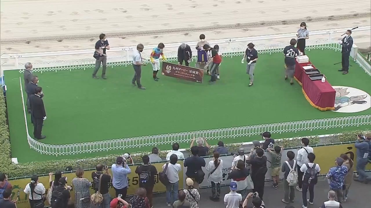 第64回九州ダービー栄城賞 スワーヴリチャード賞 表彰式 ニコニコ動画
