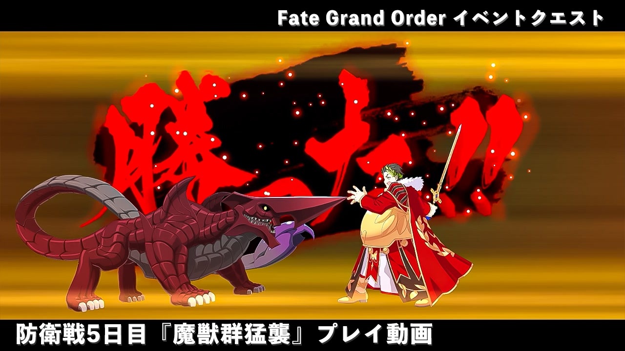 人気の コンスタンティノス11世 動画 16本 ニコニコ動画