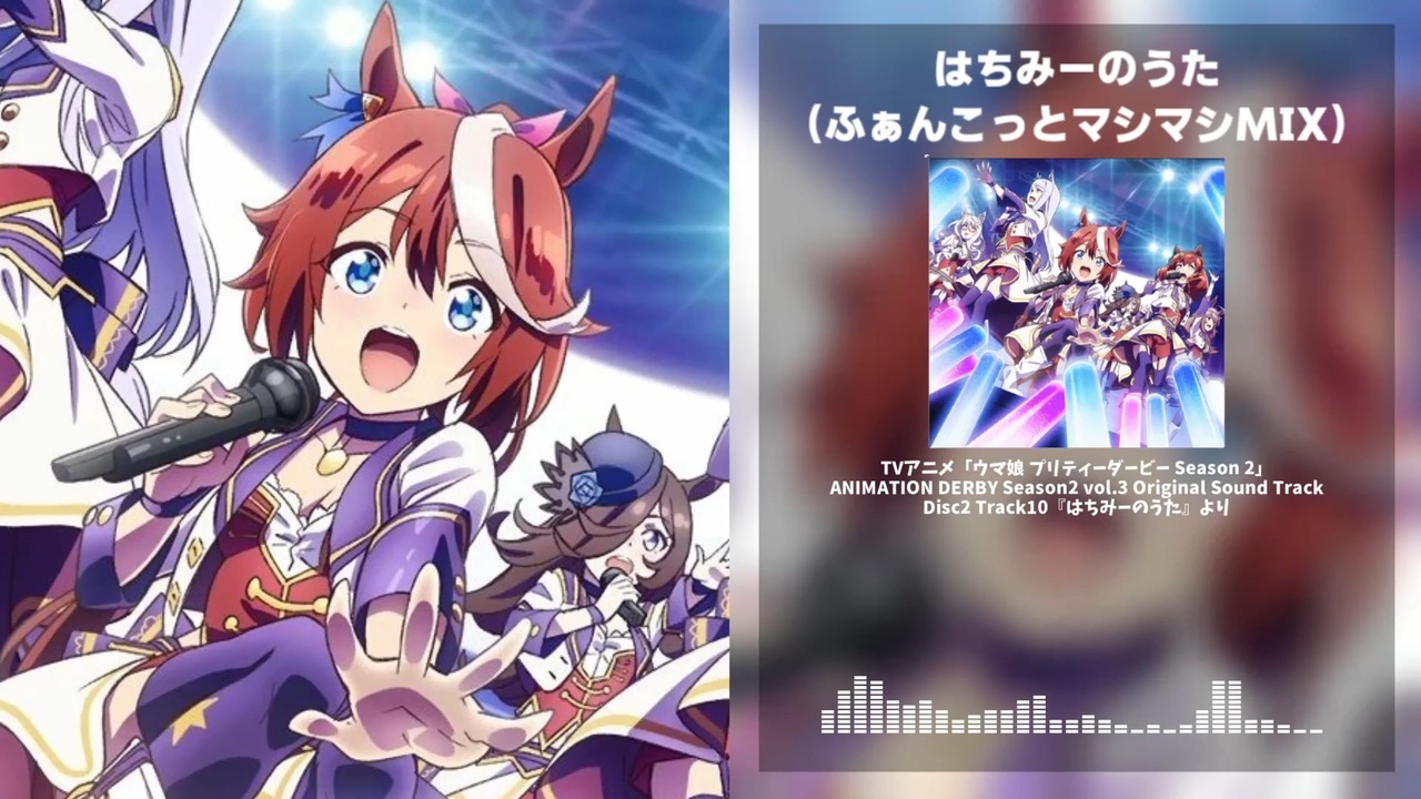 人気の ウマ娘楽曲アレンジ 動画 54本 ニコニコ動画