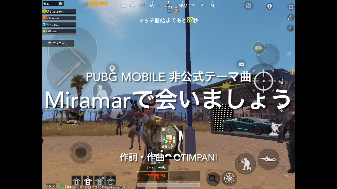 人気の Pubgmobile 動画 393本 ニコニコ動画