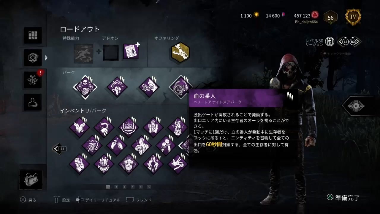 Ps4dbd ルーレットパーク リージョン 267 ニコニコ動画