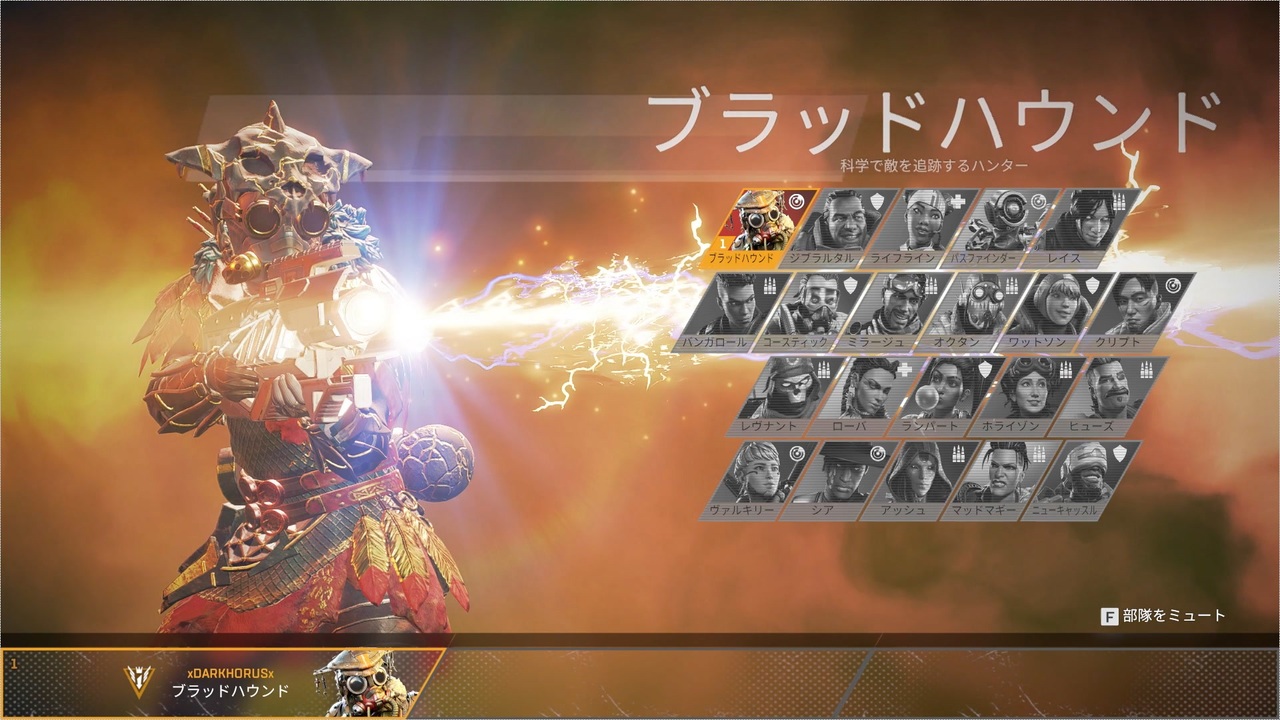 Apex 全494件 ホルスさんのシリーズ ニコニコ動画