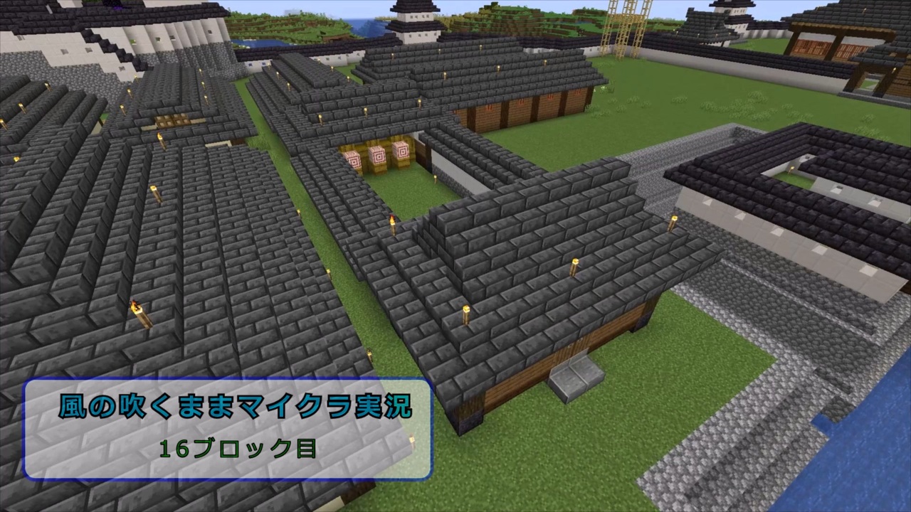 Minecraft 風の吹くままマイクラ実況 16ブロック目 ゆっくり実況 ニコニコ動画