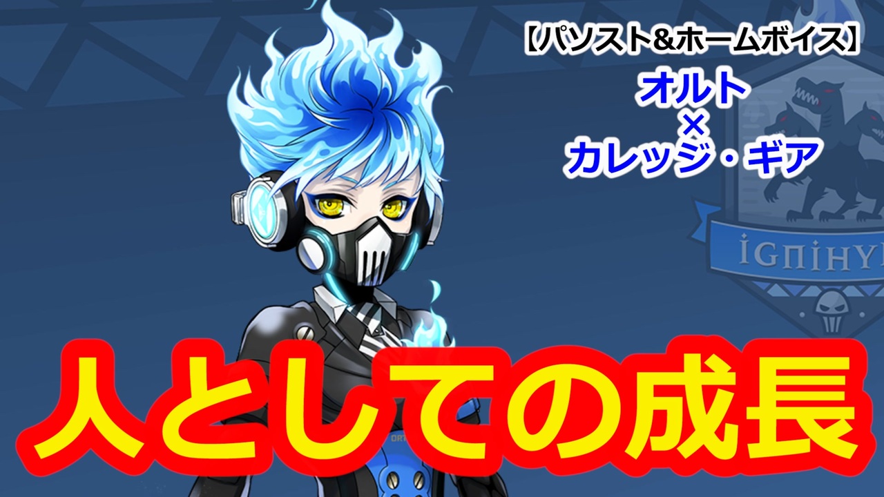 ツイステ 小6男子みたいな声の私ですが 監督生になりました2 実況 全266件 主 あるじ さんのシリーズ ニコニコ動画