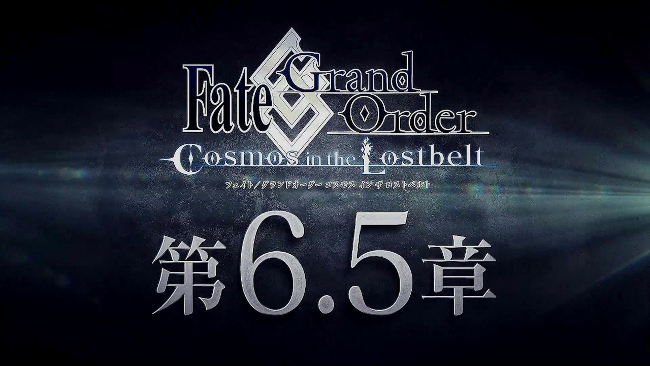 Fate Grand Order メインストーリー 第2部 第6 5章 死想顕現界域 トラオム 全45件 くりあさんのシリーズ ニコニコ動画