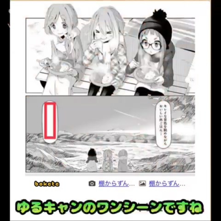 人気の ボケて 動画 45本 ニコニコ動画