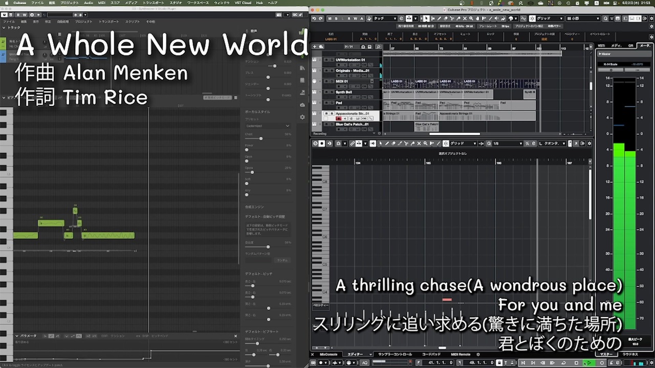 A Whole New World Cover Synthesizer V Mo Chen Feng Yi ニコニコ動画