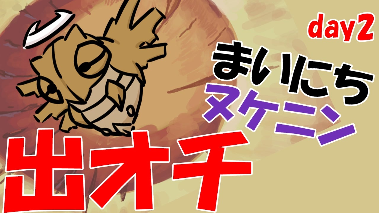 人気の ポケモン剣盾対戦実況リンク 動画 318本 ニコニコ動画