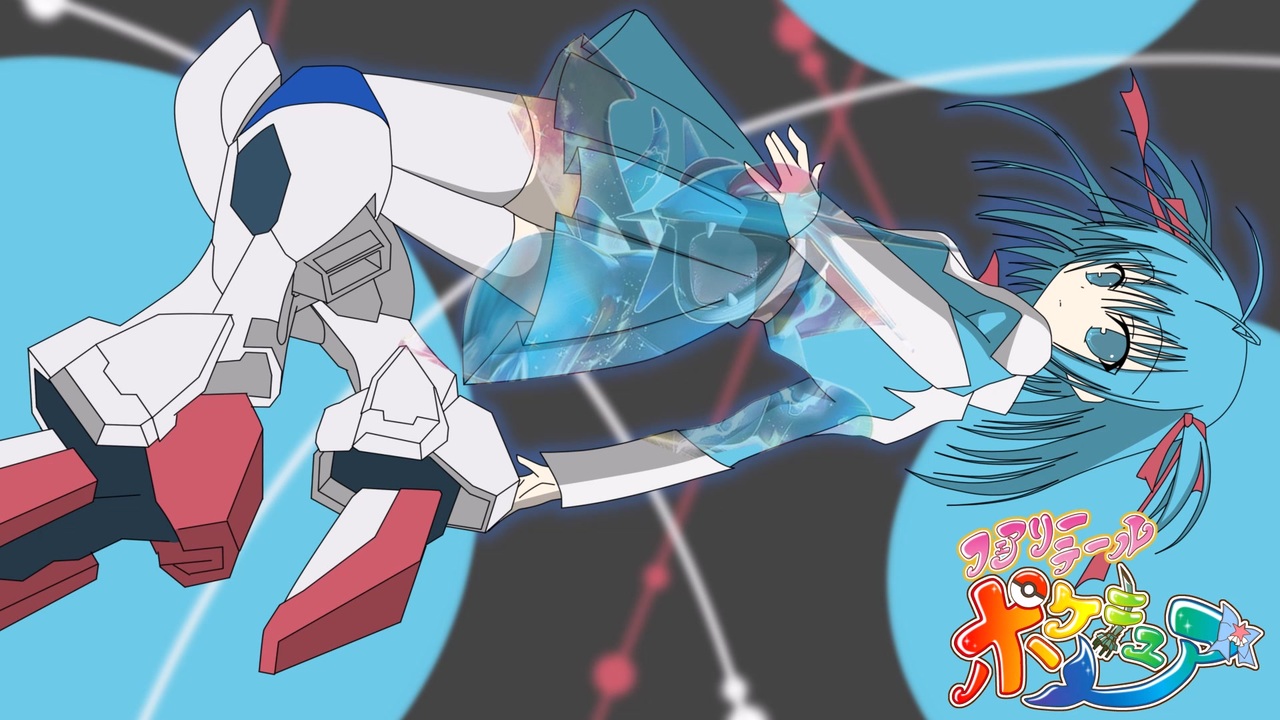 人気の ぽけ擬 動画 1 414本 ニコニコ動画