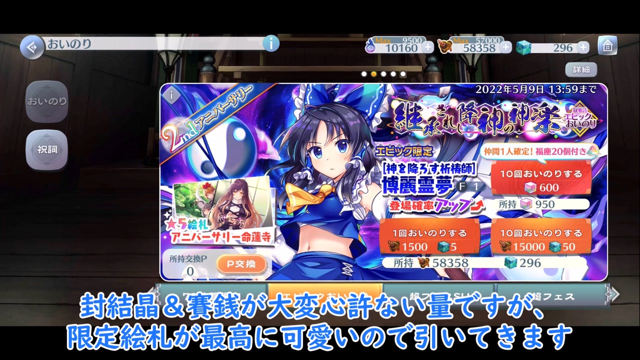 人気の 東方lw 動画 231本 ニコニコ動画