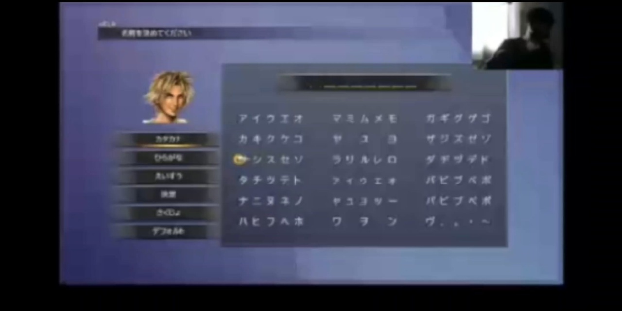 ティーダの名前を決めるシンくん ニコニコ動画