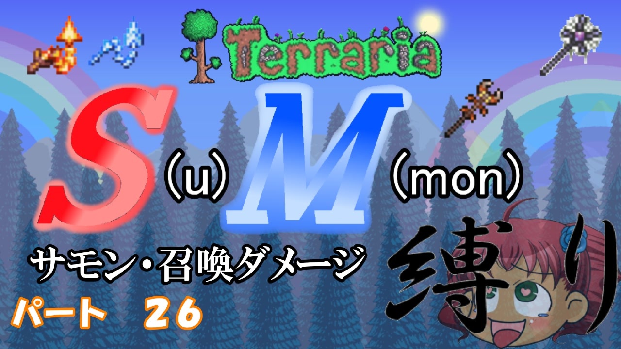 人気の ﾃﾗﾘｱ 動画 10 936本 5 ニコニコ動画