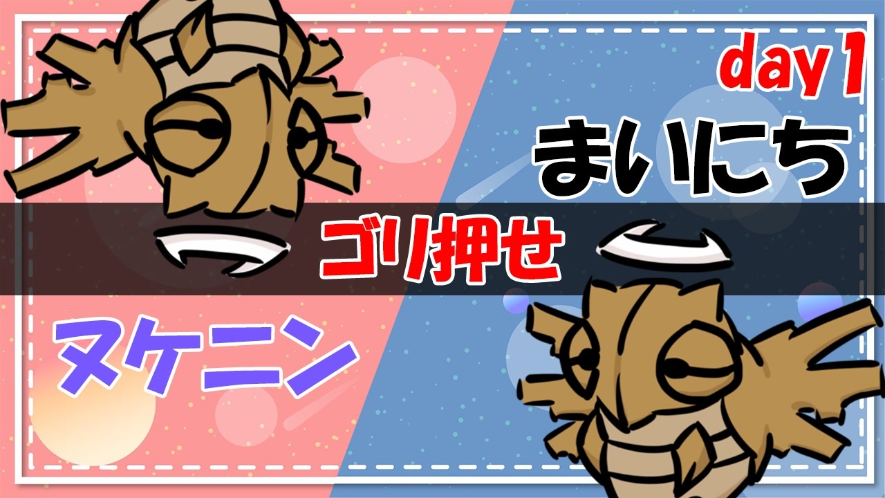 人気の ポケモン剣盾対戦実況リンク 動画 318本 ニコニコ動画