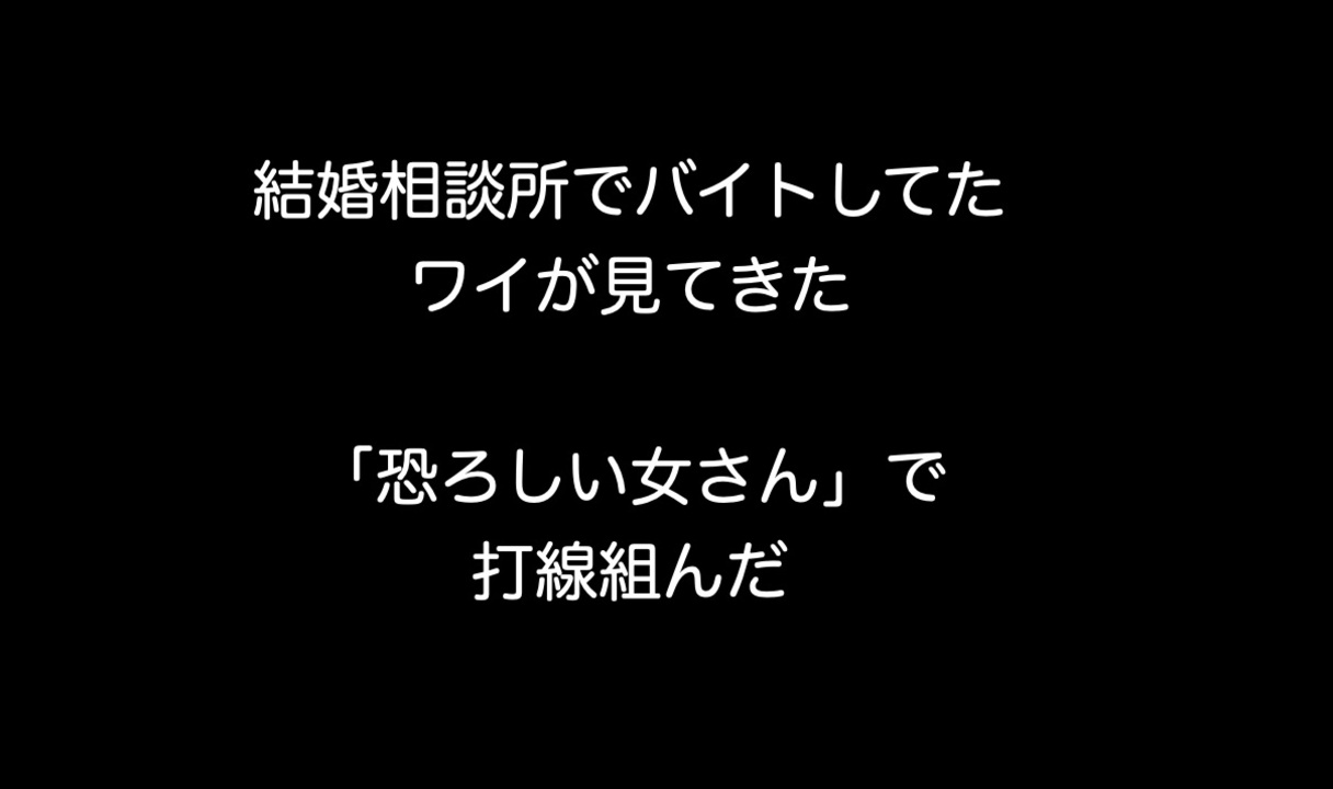 人気の なんj 動画 1 637本 4 ニコニコ動画