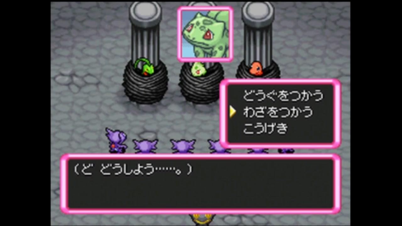 人気の ポケモン不思議のダンジョン空の探検隊 動画 179本 ニコニコ動画
