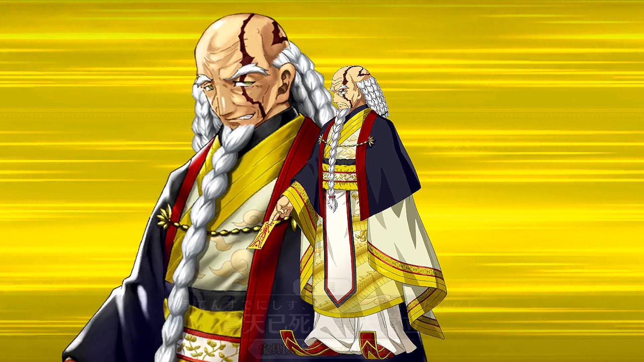 Fate Grand Order メインストーリー 第2部 第6 5章 死想顕現界域 トラオム 全45件 くりあさんのシリーズ ニコニコ動画