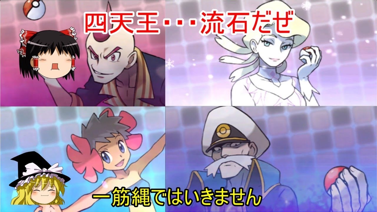 人気の ﾎﾟｹﾓﾝｏｒａｓ 動画 13 573本 3 ニコニコ動画