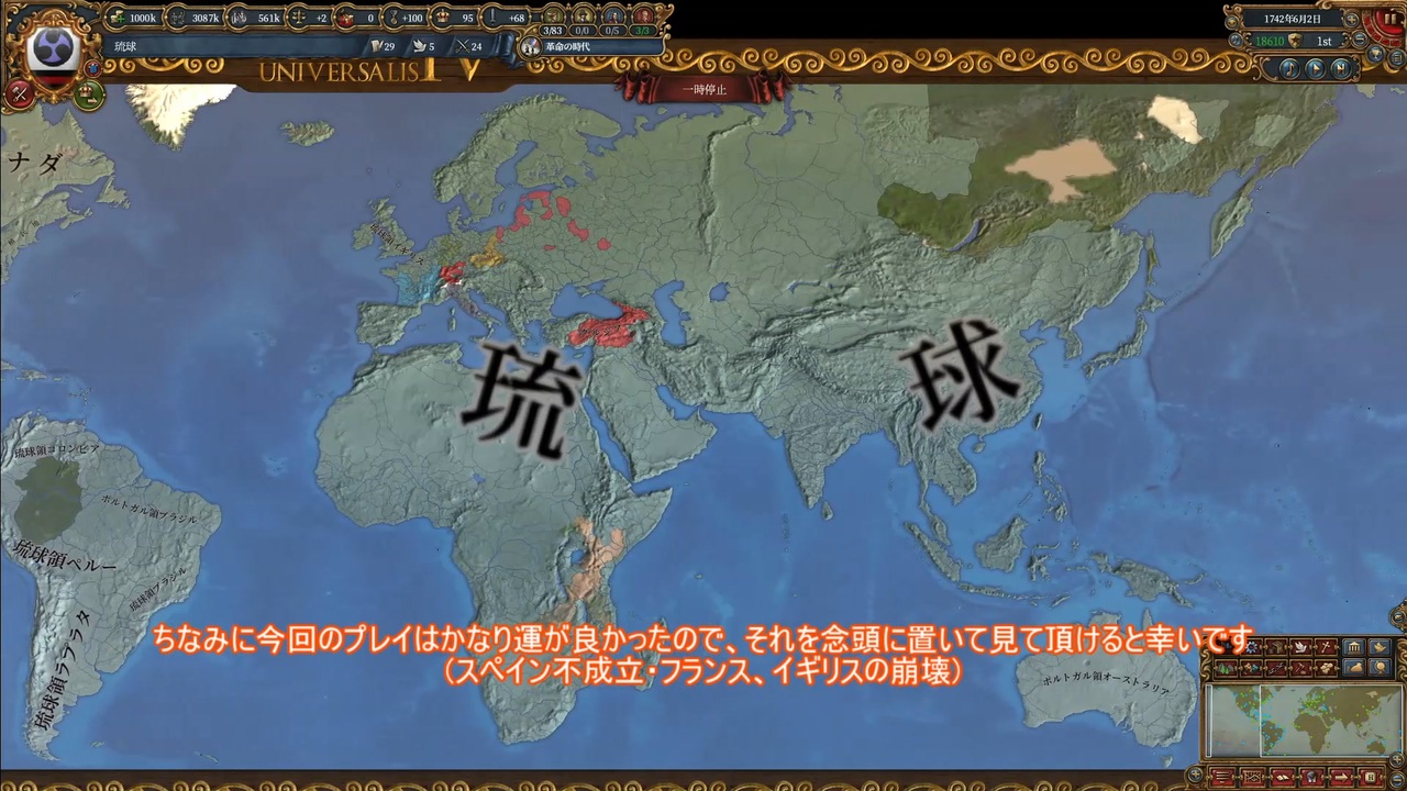 人気の 琉球王国 動画 42本 ニコニコ動画