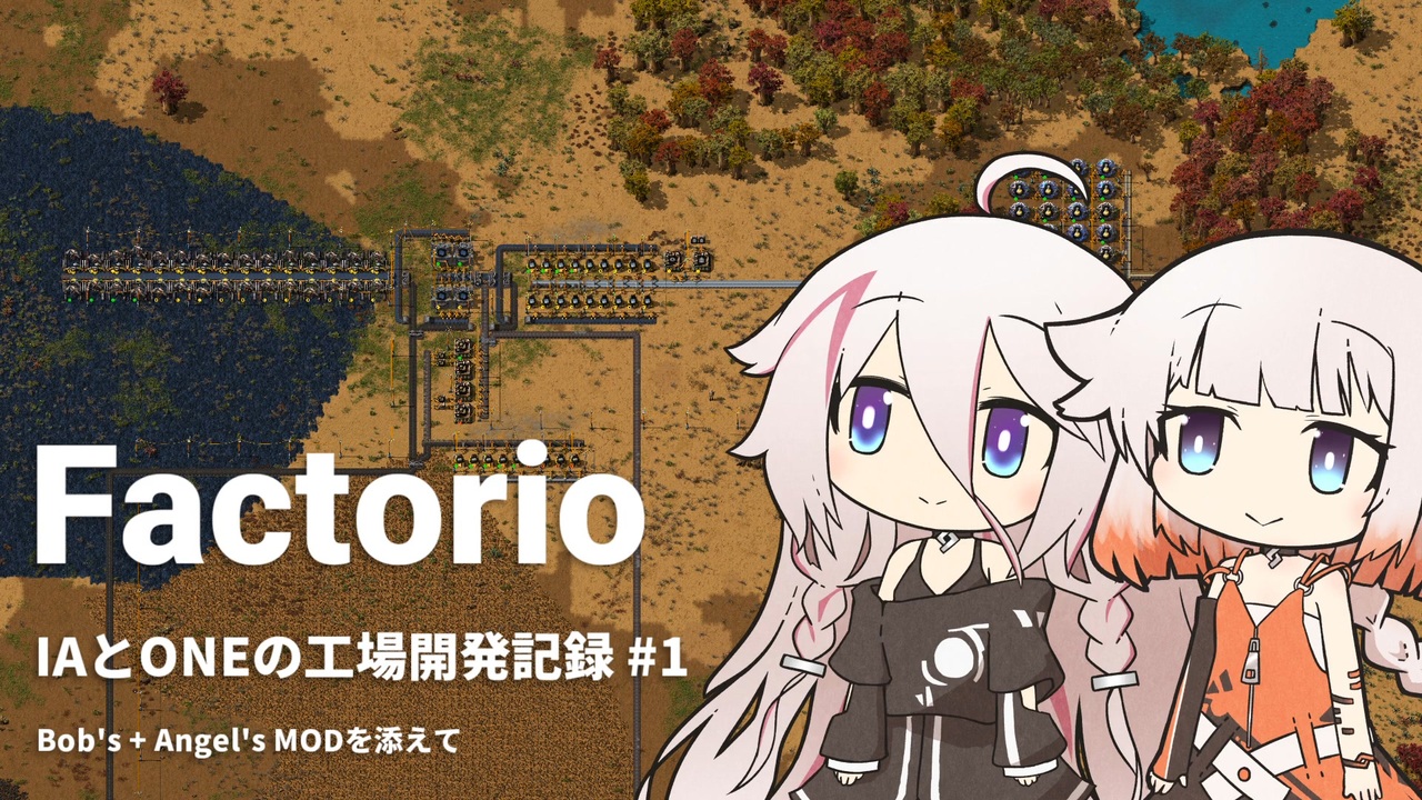 人気の Ia Aria On The Planetes 動画 52本 2 ニコニコ動画