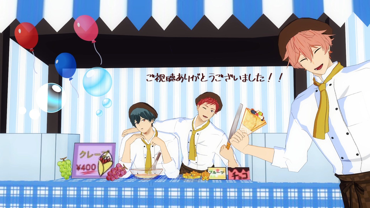 Free!MMD】もーいいかい 【桐嶋郁弥/椎名旭/鴫野貴澄】 - ニコニコ動画