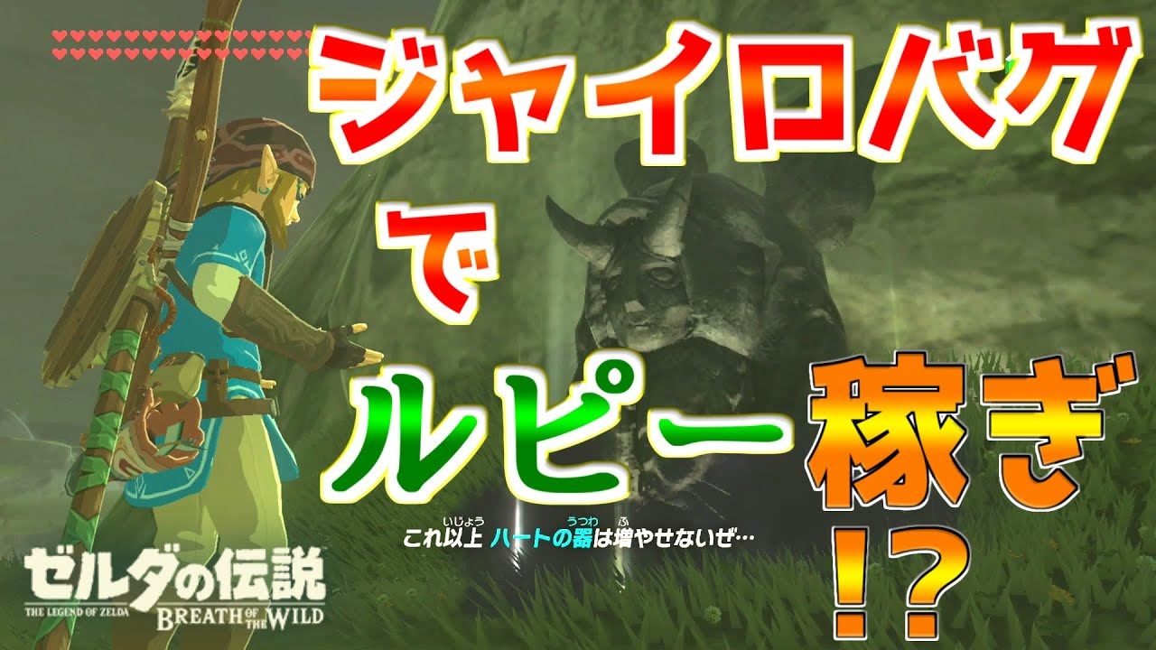 ブレワイ 全118件 たはたのゲームさんのシリーズ ニコニコ動画