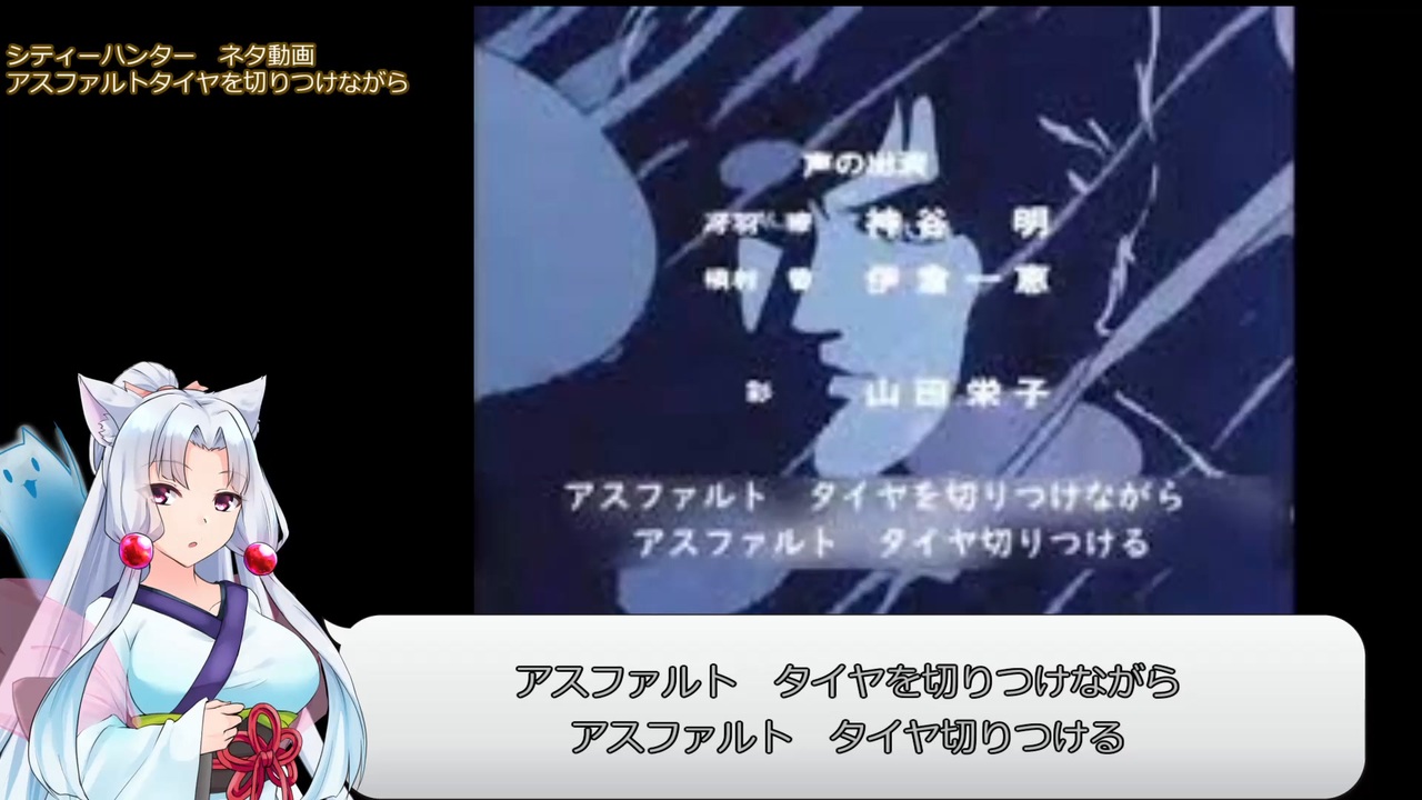 人気の アスファルトタイヤを切りつけながら 動画 25本 ニコニコ動画