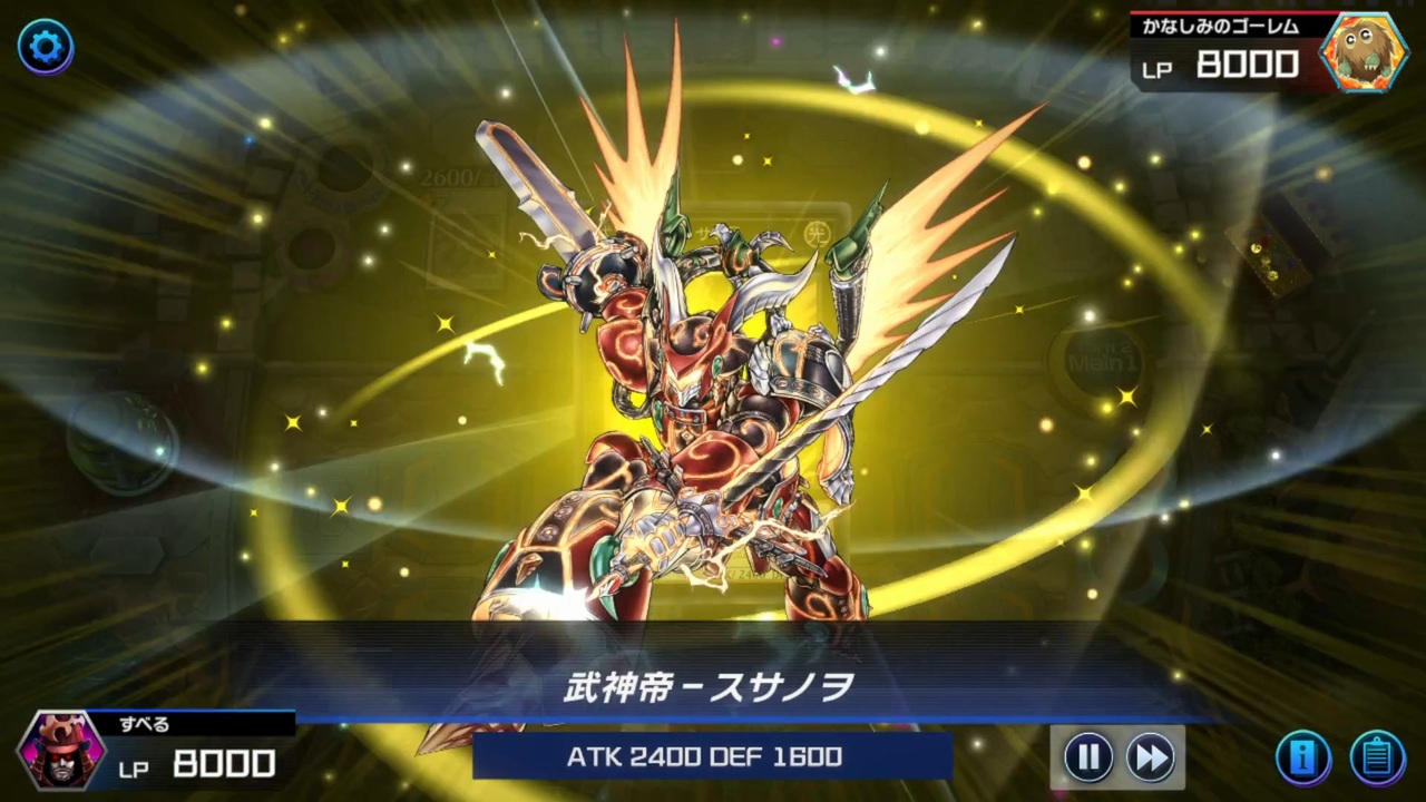 人気の 武神 遊戯王 動画 42本 ニコニコ動画