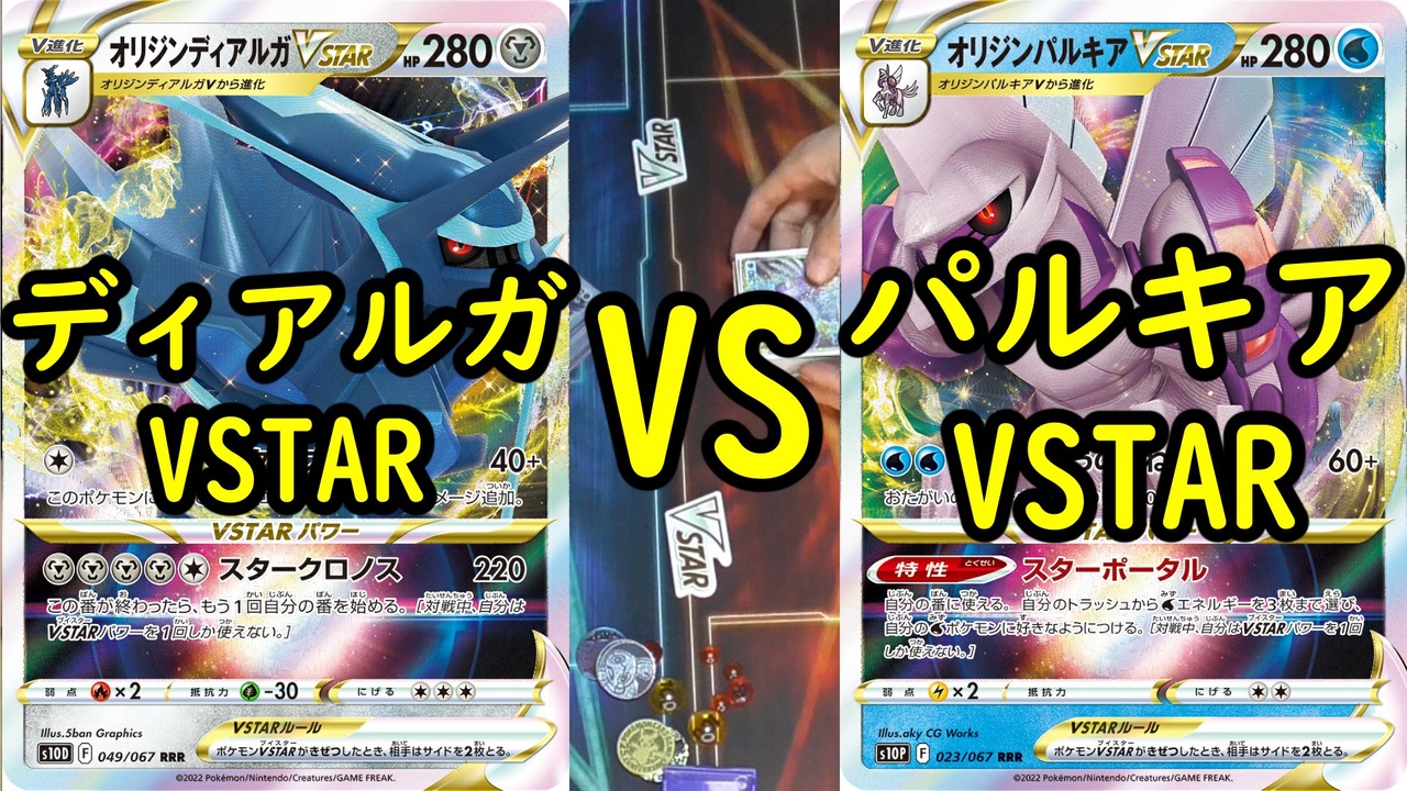 人気の ゲーム ポケモン 動画 127本 4 ニコニコ動画