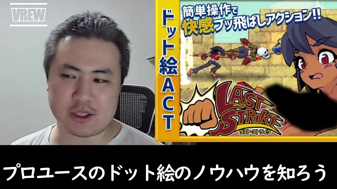 Sai Blenderまで飛び出すこれがプロユースのドット絵技術だ ニコニコ動画