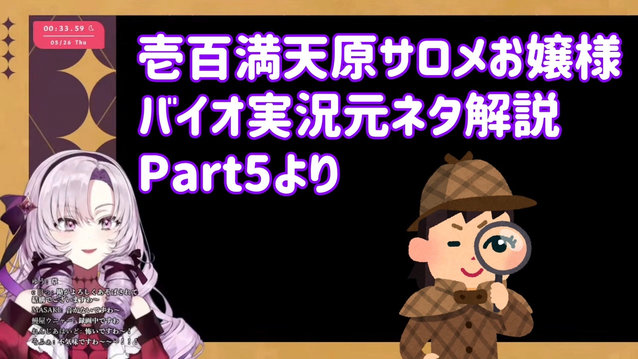 人気の 解説動画 動画 294本 2 ニコニコ動画