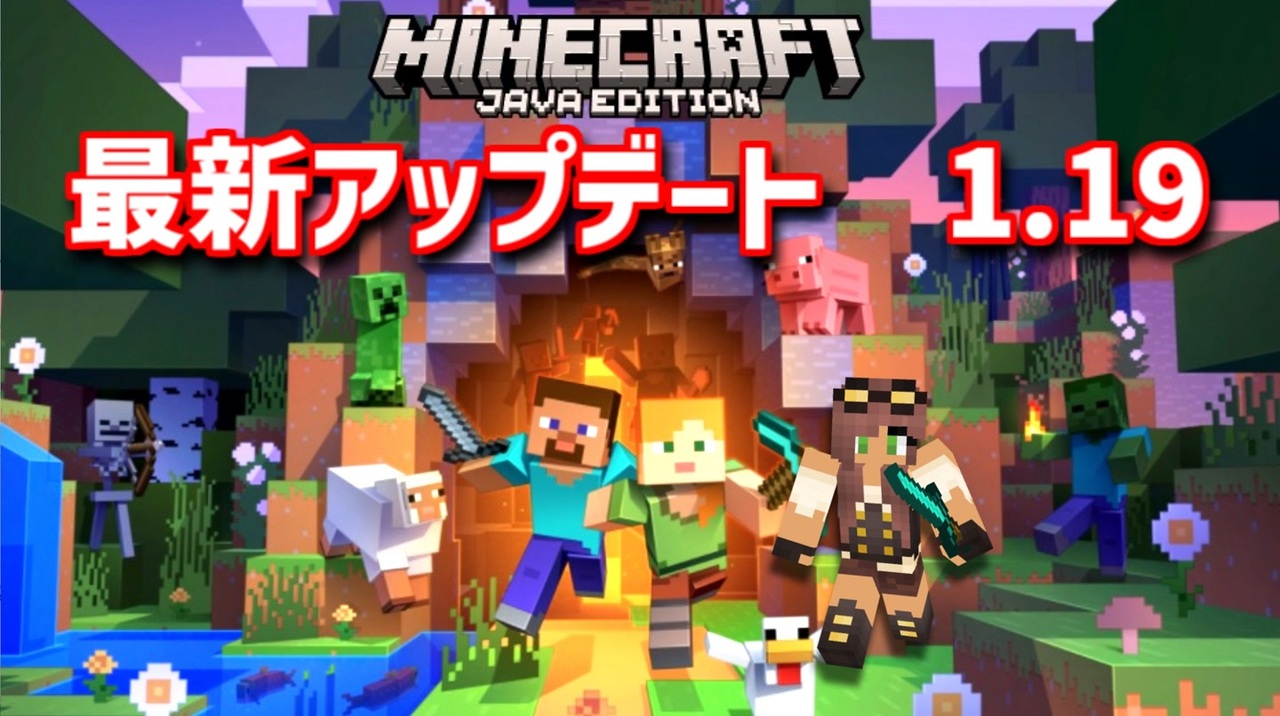 人気の ゆっくり実況プレイ マインクラフト 動画 18 253本 7 ニコニコ動画