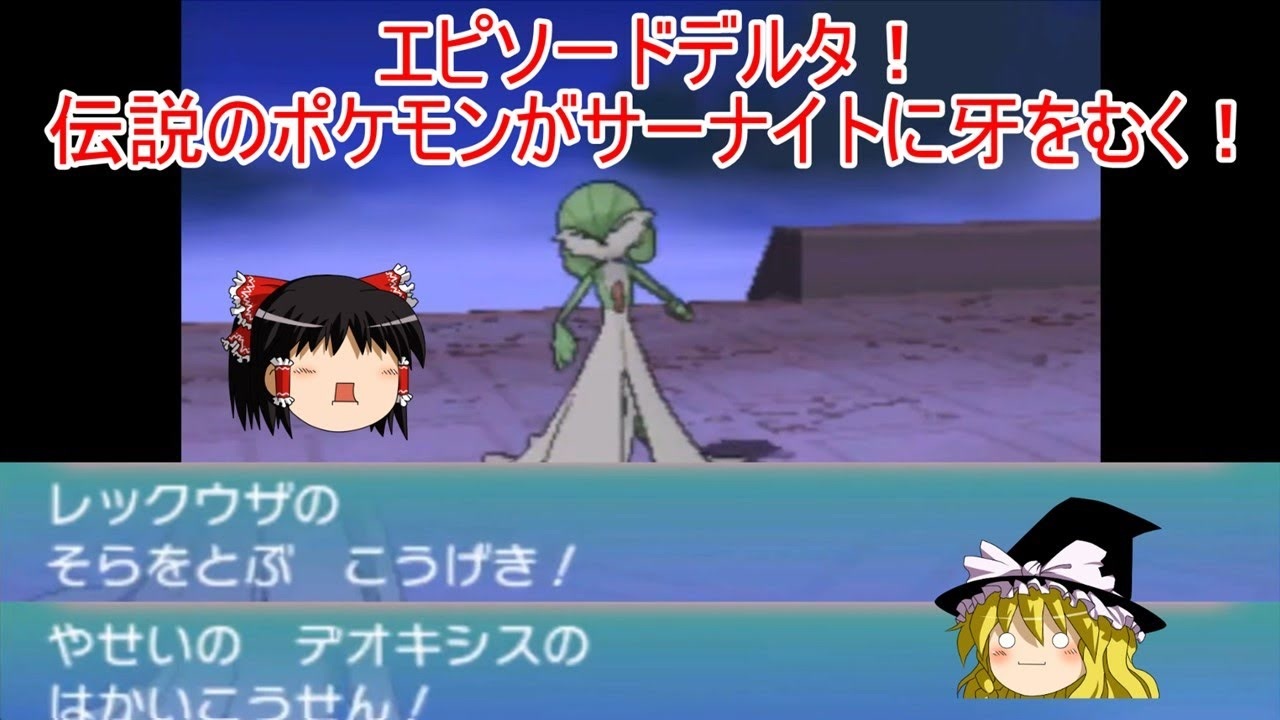 人気の ﾎﾟｹﾓﾝｏｒａｓ 動画 13 573本 3 ニコニコ動画